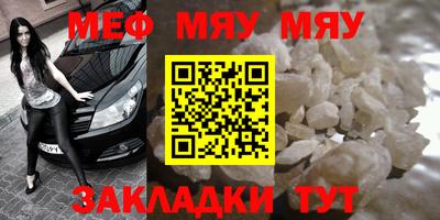 тгк Балаково