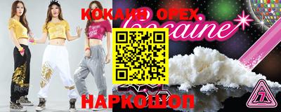 скорость Балахна