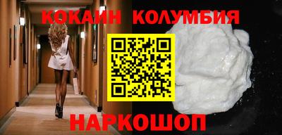 ГАЛЛЮЦИНОГЕННЫЕ ГРИБЫ Беслан
