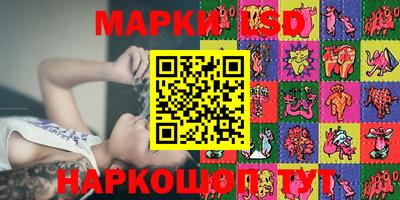 тгк Балаково