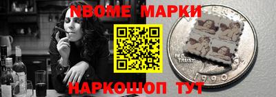 мет Балашиха