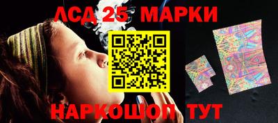 тгк Балаково