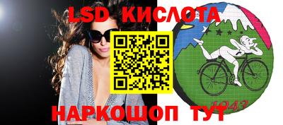 ГАЛЛЮЦИНОГЕННЫЕ ГРИБЫ Беслан