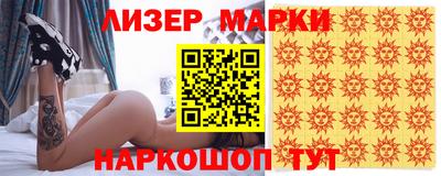 ГАЛЛЮЦИНОГЕННЫЕ ГРИБЫ Беслан