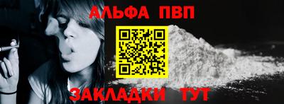 прущая мука Абакан