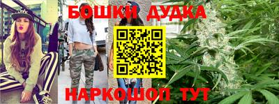 мет Балашиха