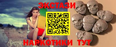 ГАЛЛЮЦИНОГЕННЫЕ ГРИБЫ Беслан