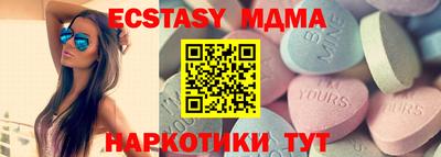 тгк Балаково