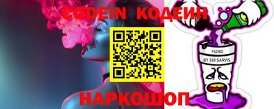 ГАЛЛЮЦИНОГЕННЫЕ ГРИБЫ Беслан