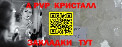 мет Балашиха