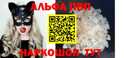 мет Балашиха