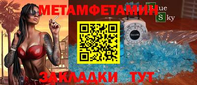 а пвп мука Бийск