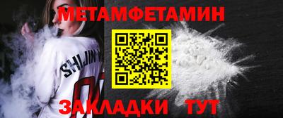 а пвп мука Бийск