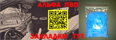 тгк Балаково