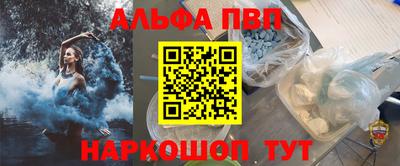 мет Балашиха