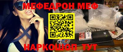 мет Балашиха