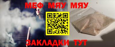 тгк Балаково