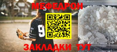 мет Балашиха