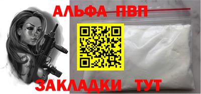 а пвп мука Бийск