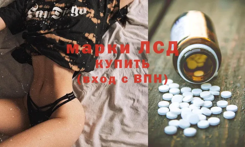 Лсд 25 экстази ecstasy  Красноярск 