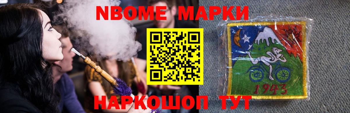 LSD-25 экстази кислота Красноярск