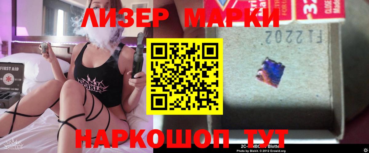Лсд 25 экстази  LSD-25 экстази ecstasy  LSD-25 экстази кислота  Вход с VPN  Красноярск 