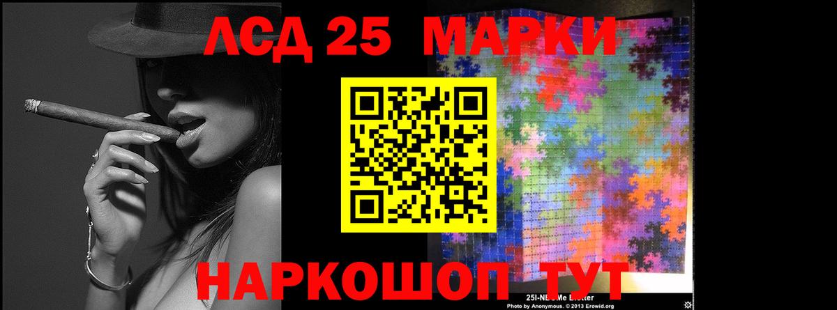 Красноярск  Вход с VPN  A-PVP  МЕФ  КОКАИН  Метамфетамин  МАРИХУАНА  НБОМе  МАРИХУАНА  ГАШИШ  АМФ  COCAIN 