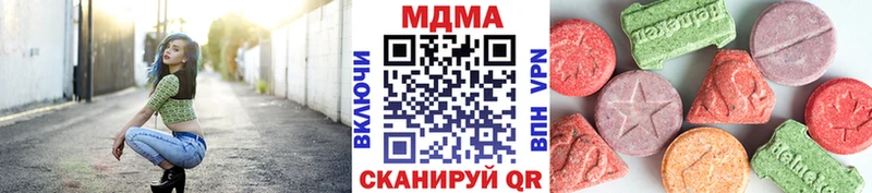 MDMA молли  Красноярск 