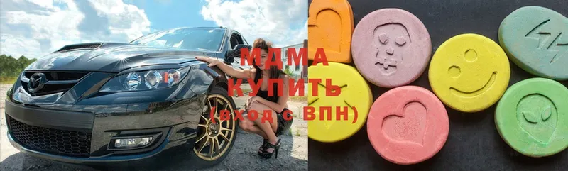 цены   Красноярск  MDMA Molly 