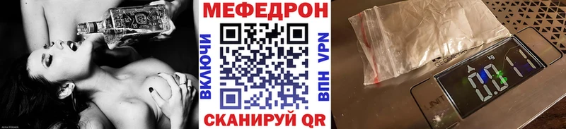 Меф VHQ  Красноярск 