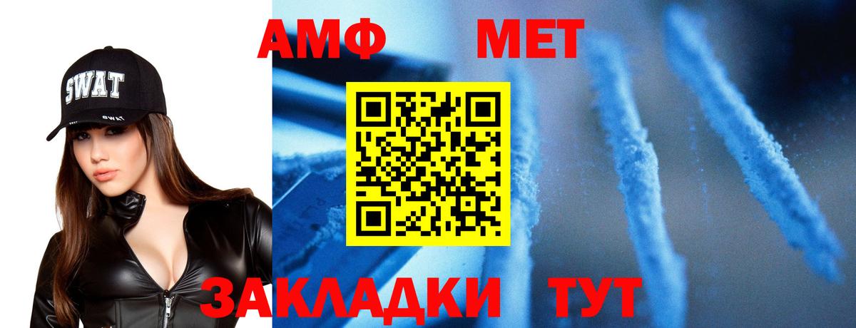 Метамфетамин мет Красноярск