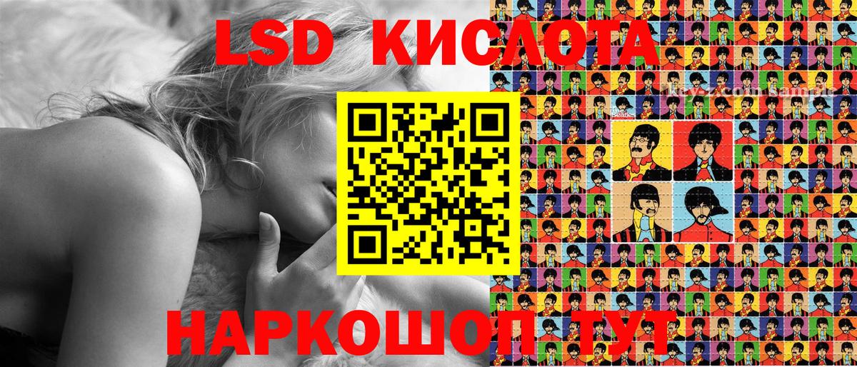 Марки 25I-NBOMe 1,5мг Красноярск