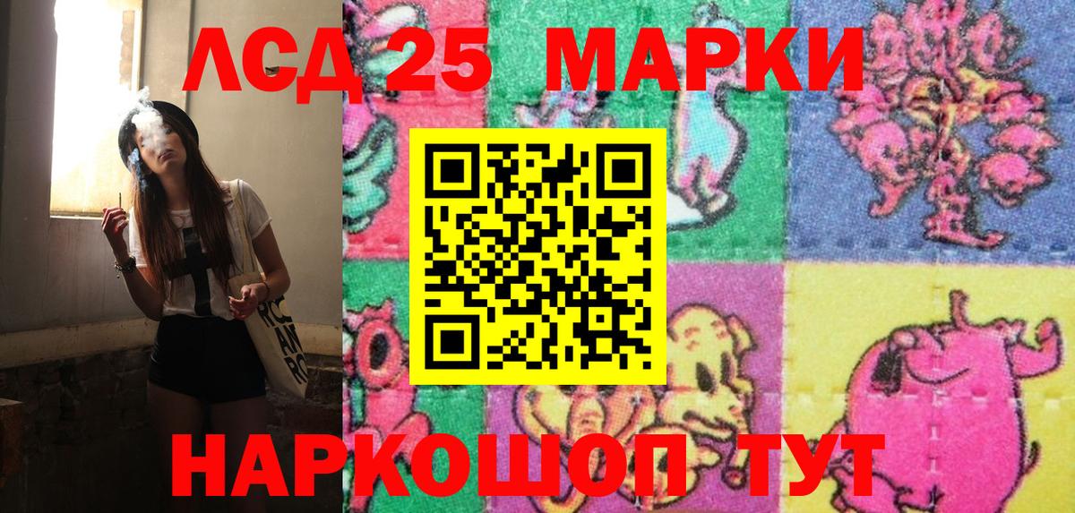 хочу наркоту  Вход с VPN  Наркотические марки 1500мкг  Красноярск  Наркотические марки 1500мкг 