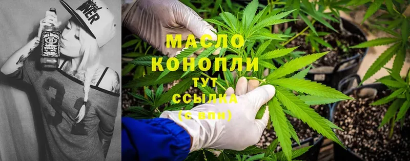 закладка  Красноярск  Дистиллят ТГК гашишное масло 