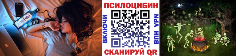 Галлюциногенные грибы GOLDEN TEACHER  Красноярск 