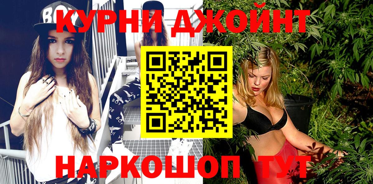 Марихуана SATIVA & INDICA Красноярск